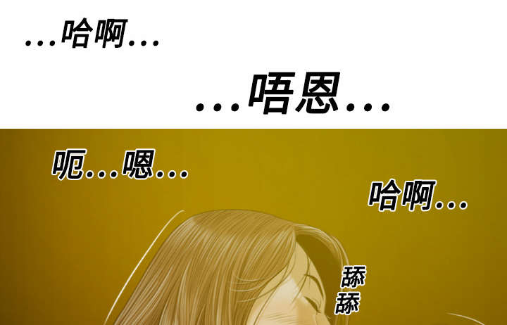 黑桃漫画,第18章：纸醉金迷4图