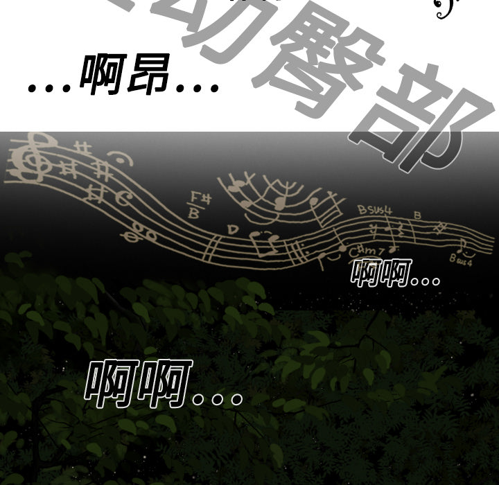 黑桃漫画,第18章：纸醉金迷2图