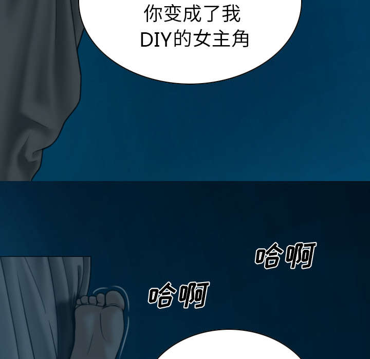 黑桃漫画,第92章：交心5图