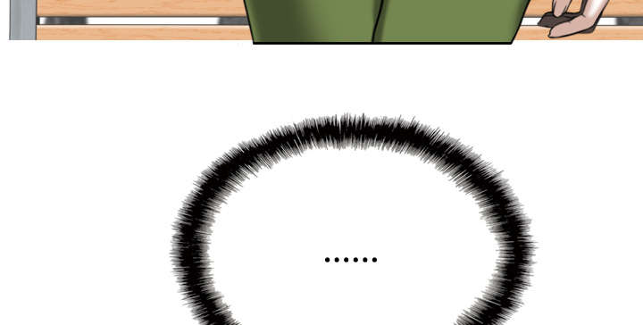 黑桃漫画,第32章：爱得疯狂3图
