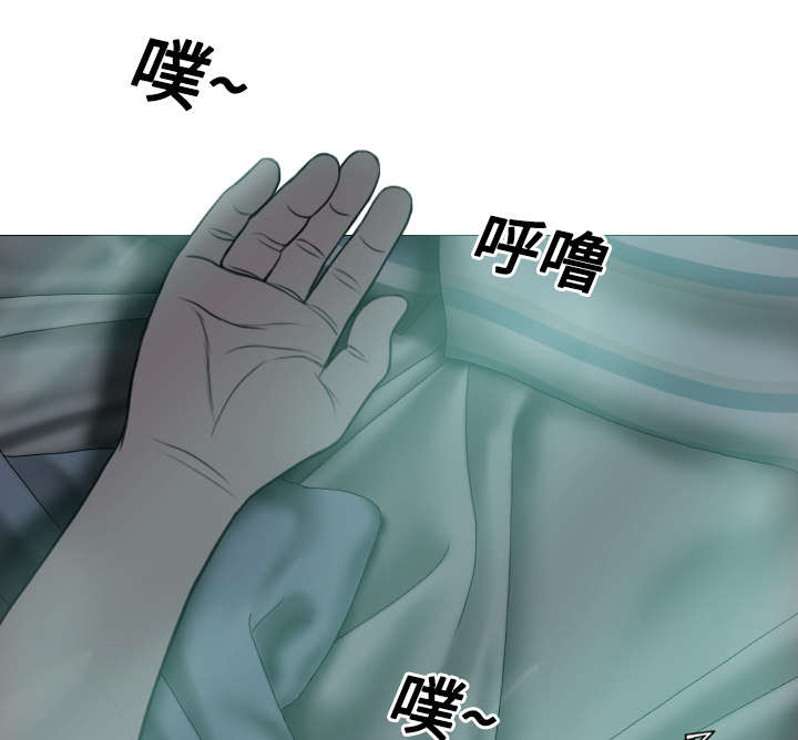 黑桃漫画,第43章：大胆的兰熙4图
