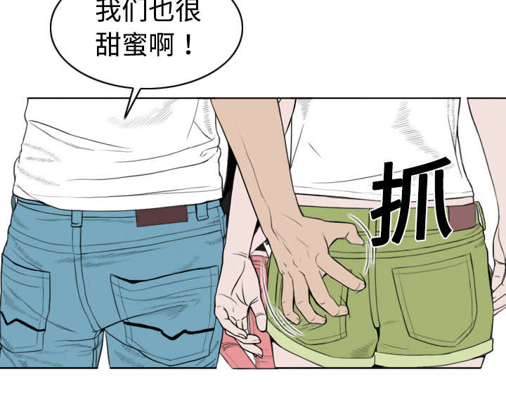 黑桃漫画,第7章：追问1图