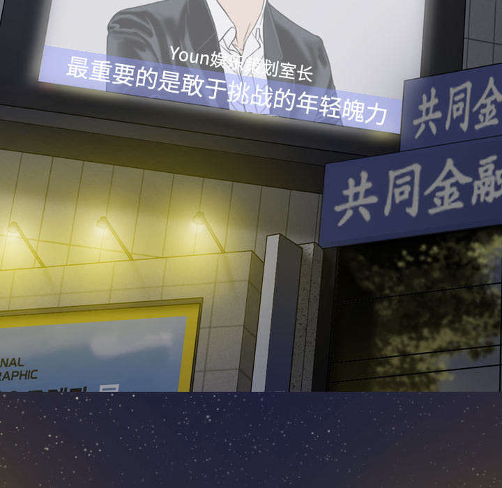 黑桃漫画,第30章：黏人5图