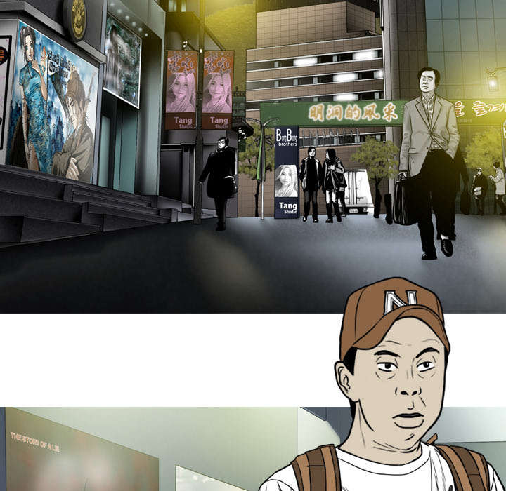 黑桃漫画,第9章：约定3图