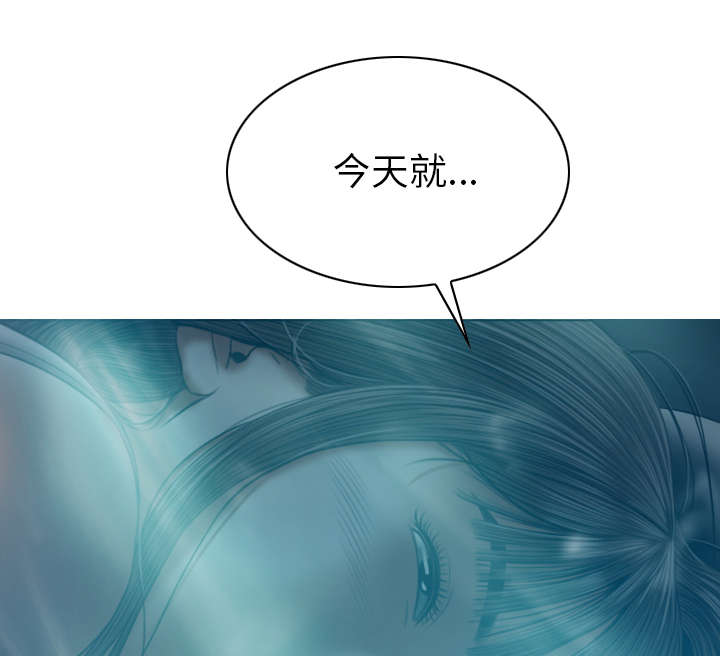 黑桃漫画,第93章：三人行5图