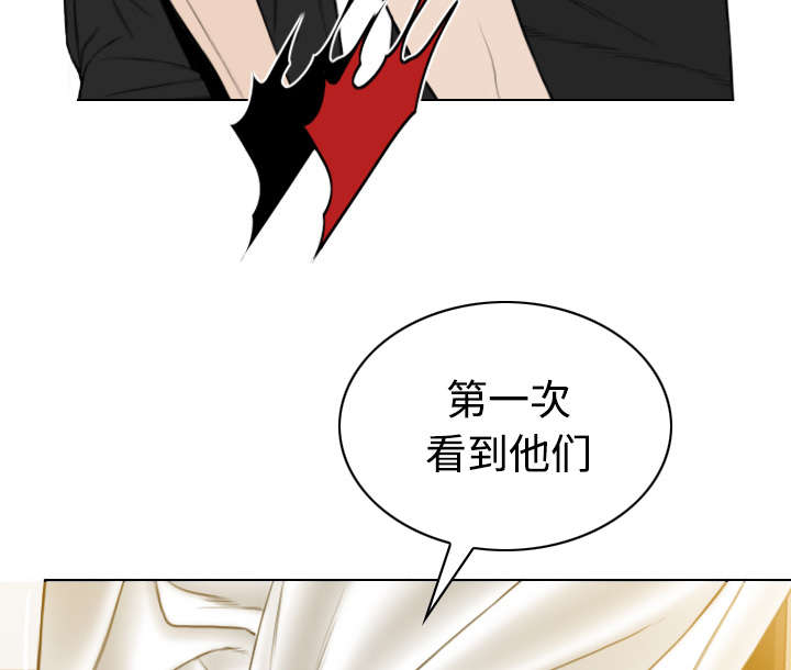 黑桃漫画,第79章：争锋相对5图