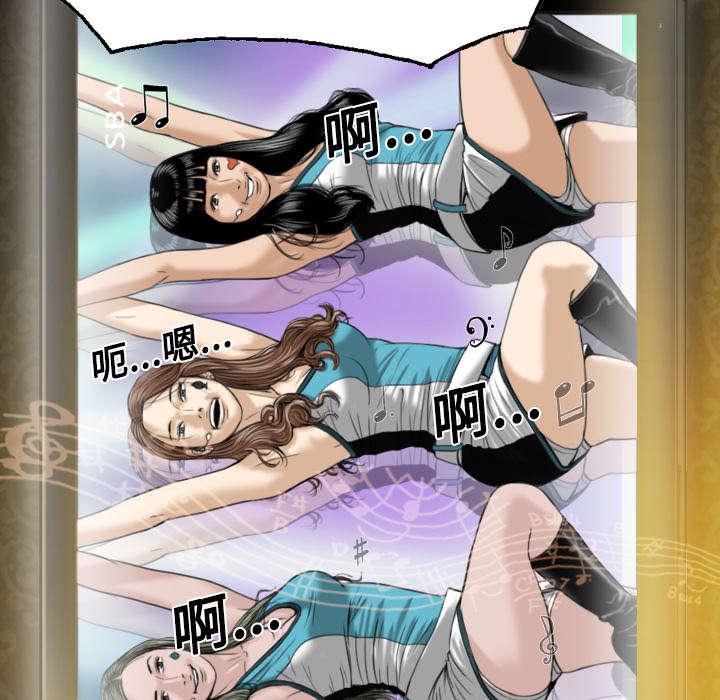 黑桃漫画,第22章：恶行4图