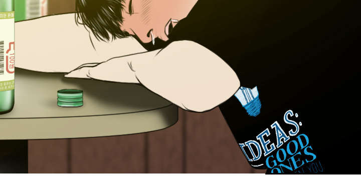 黑桃漫画,第47章：借酒浇愁4图