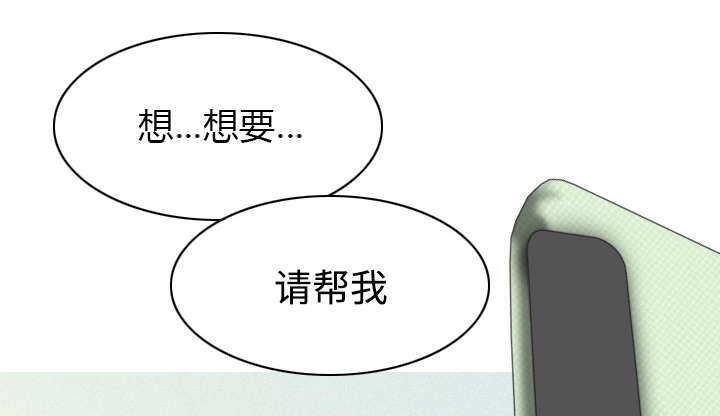 黑桃漫画,第40章：癖好特殊5图