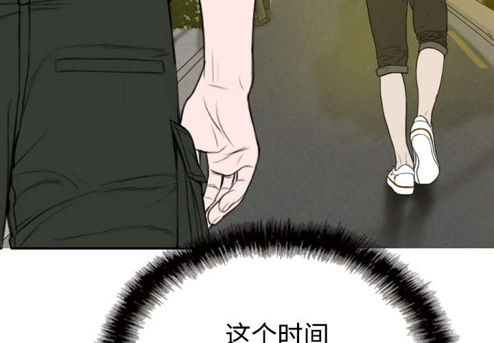 黑桃漫画,第88章：证据1图