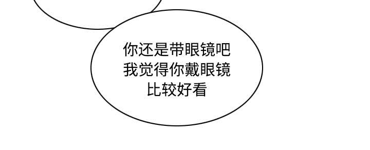 黑桃漫画,第68章：讨要饭钱5图