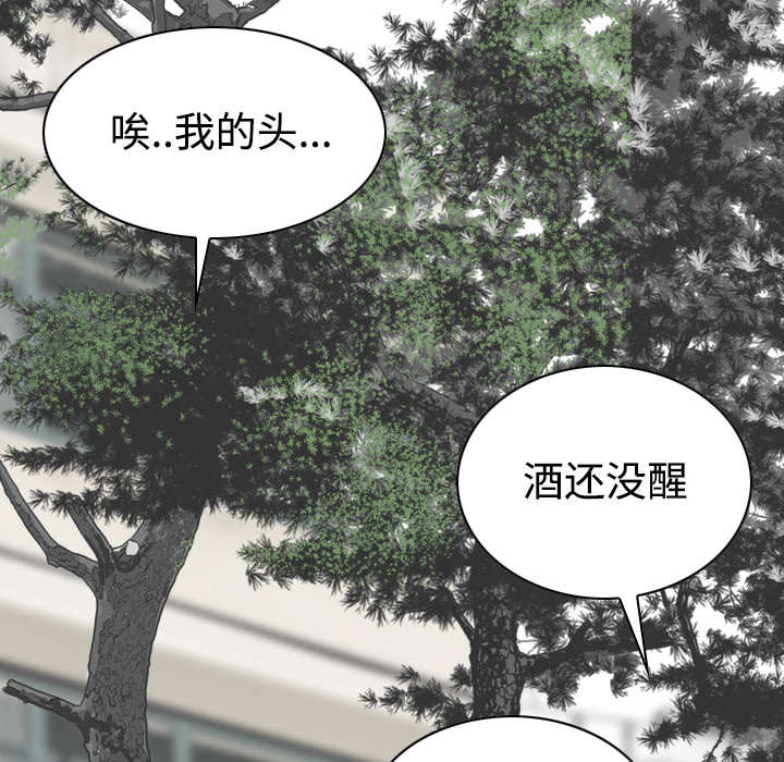 黑桃漫画,第50章：朱莉的电话1图