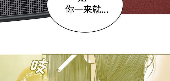 黑桃漫画,第74章：乐队新成员4图