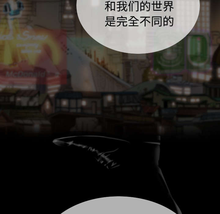 黑桃漫画,第84章：势力5图