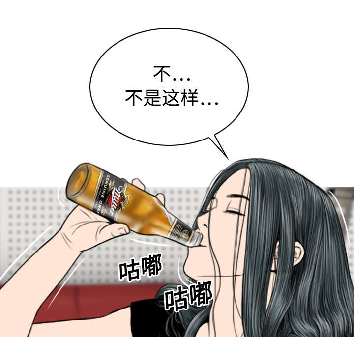 黑桃漫画,第42章：新乐队3图