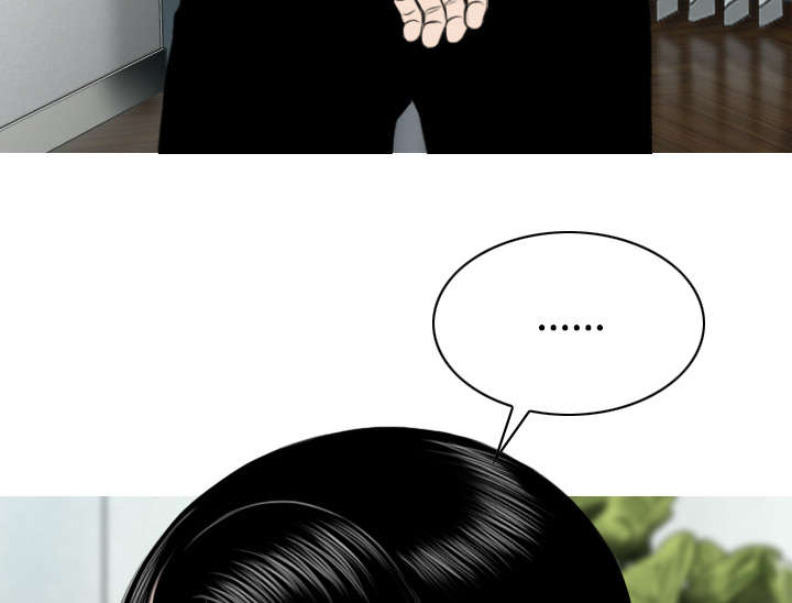 黑桃漫画,第58章：姜太公钓鱼1图
