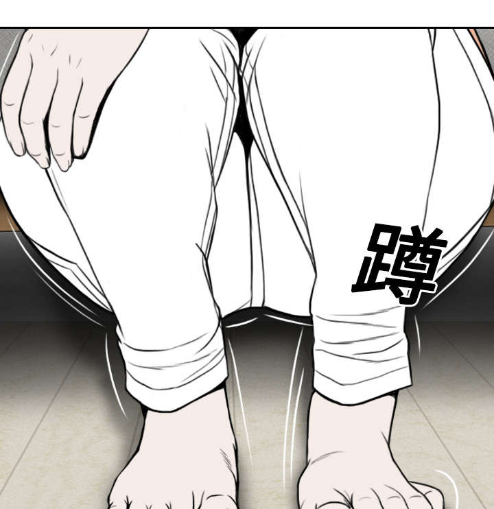 黑桃漫画,第41章：屈服3图