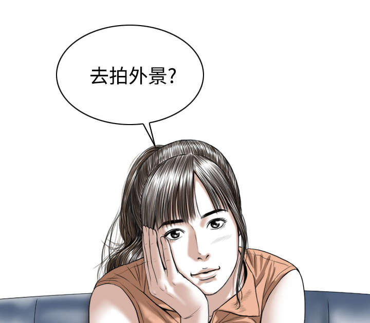 黑桃漫画,第35章：赴约2图