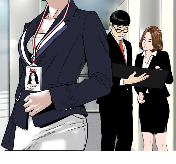 黑桃漫画,第36章：紧张的理由2图