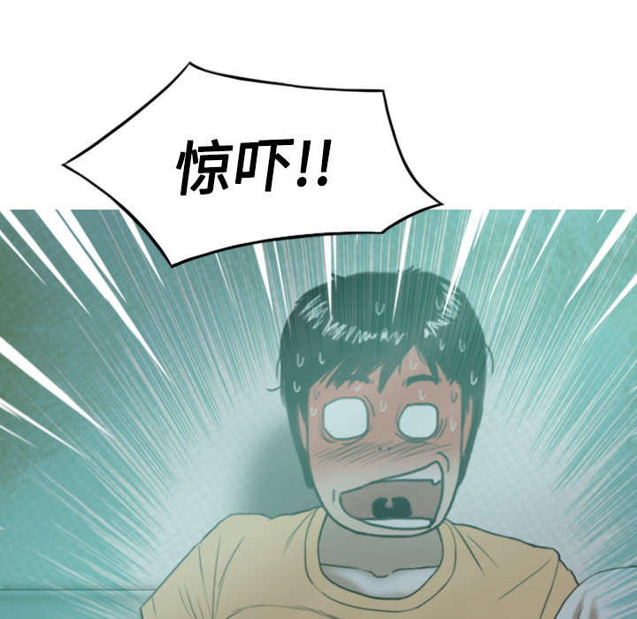 黑桃漫画,第43章：大胆的兰熙4图