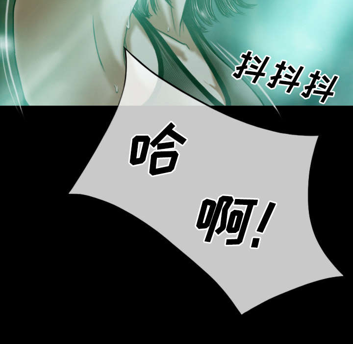 黑桃漫画,第75章：混乱2图