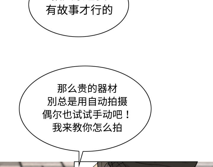 黑桃漫画,第35章：赴约5图