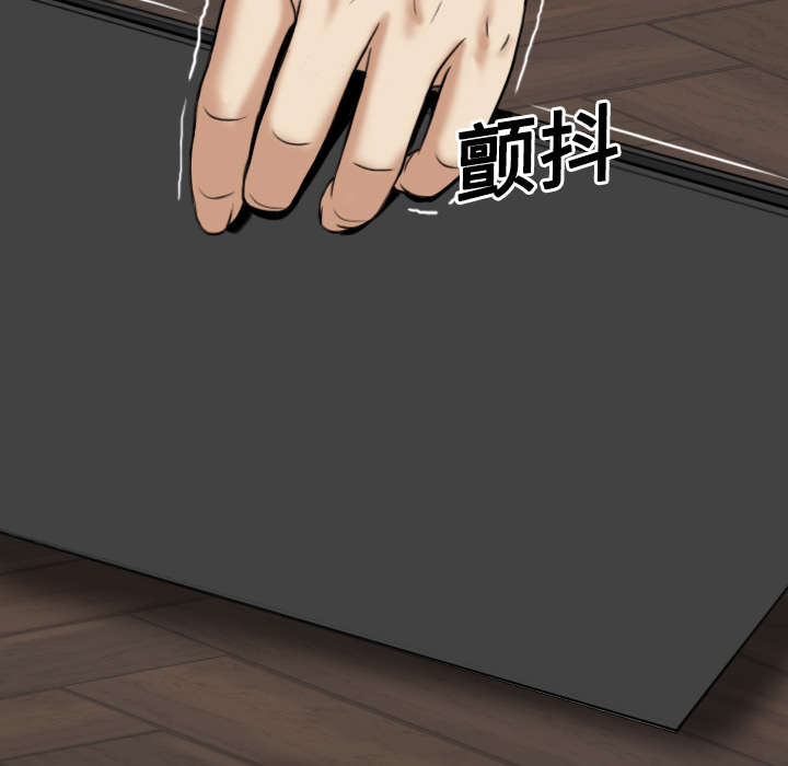 黑桃漫画,第37章：办公室2图
