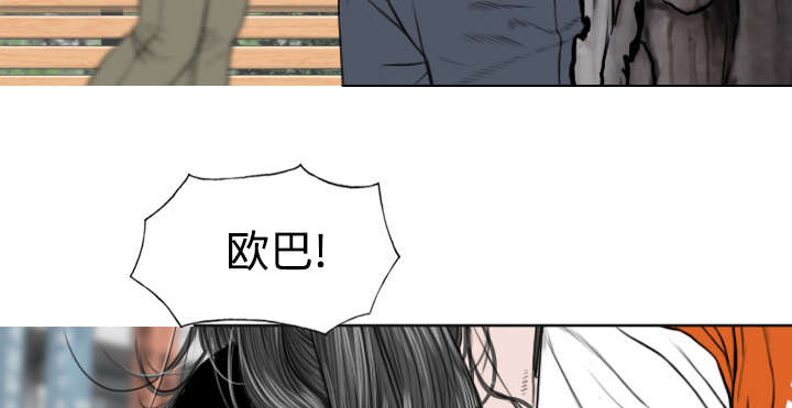 黑桃漫画,第68章：讨要饭钱5图
