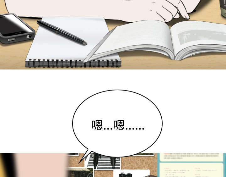 黑桃漫画,第56章：失去2图