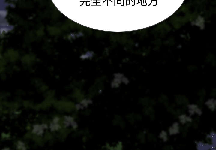 黑桃漫画,第78章：跟随1图