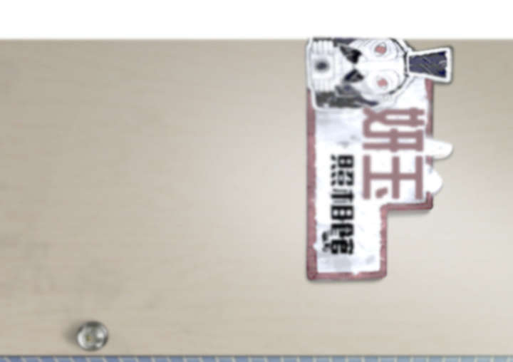 黑桃漫画,第26章：赌气2图