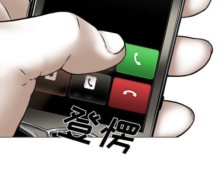 黑桃漫画,第84章：势力5图