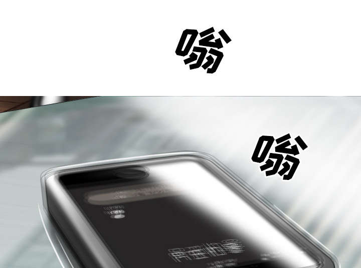黑桃漫画,第66章：验货5图