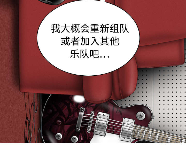 黑桃漫画,第42章：新乐队3图