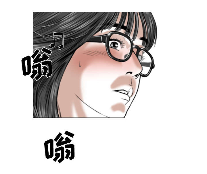 黑桃漫画,第83章：转变态度4图