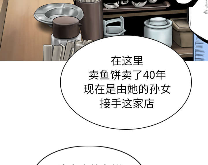 黑桃漫画,第107章：继承人5图