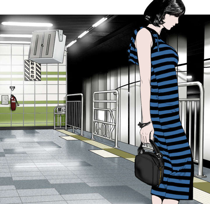 黑桃漫画,第23章：揭开伤疤2图