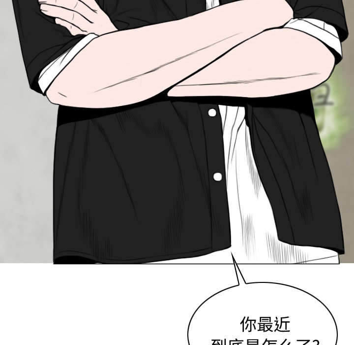 黑桃漫画,第87章：无人问津4图