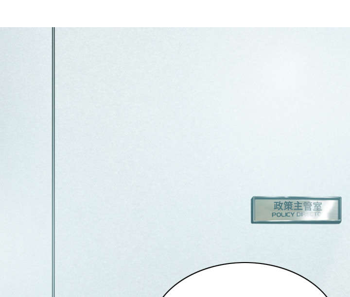 黑桃漫画,第58章：姜太公钓鱼2图