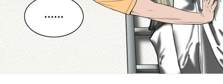 黑桃漫画,第46章：傲娇4图