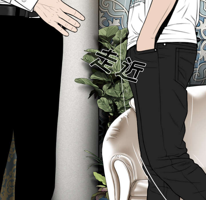 黑桃漫画,第112章：大结局3图