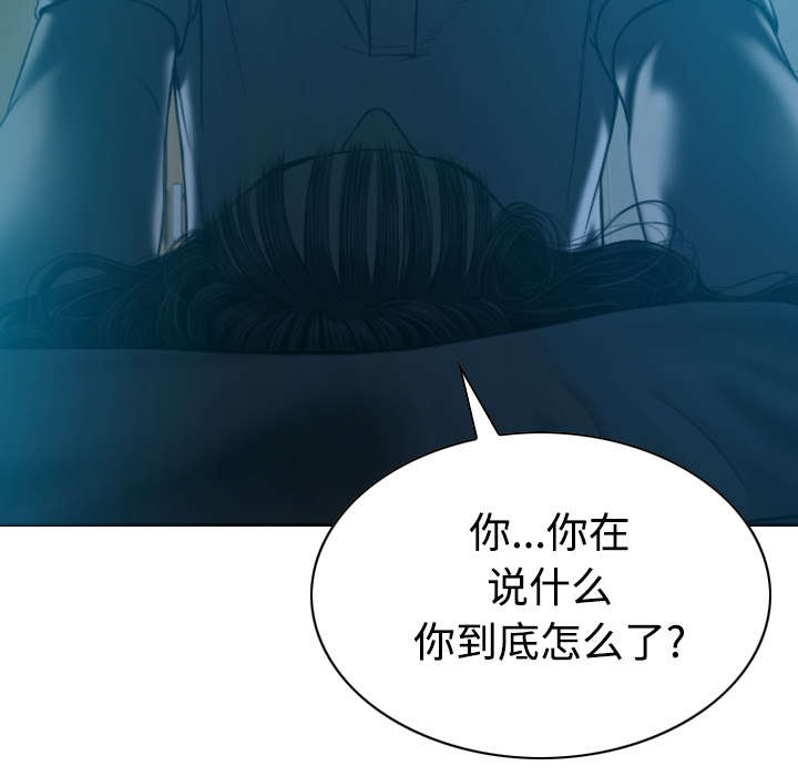 黑桃漫画,第82章：小旭的耐心4图