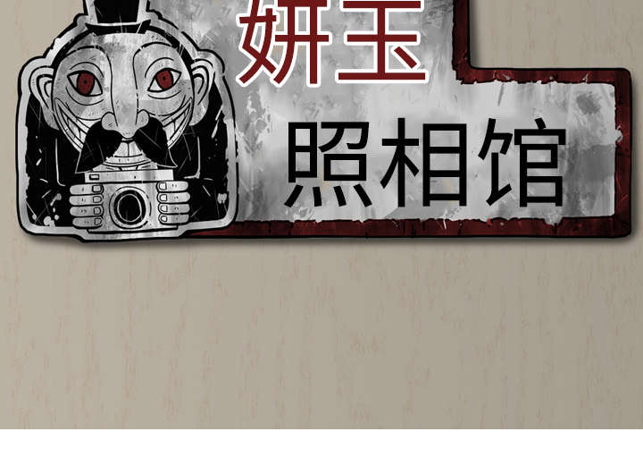 黑桃漫画,第72章：忘记过去2图