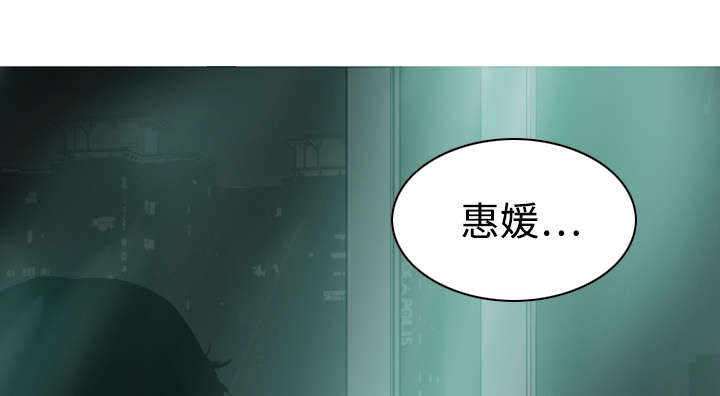 黑桃漫画,第21章：忘不掉5图