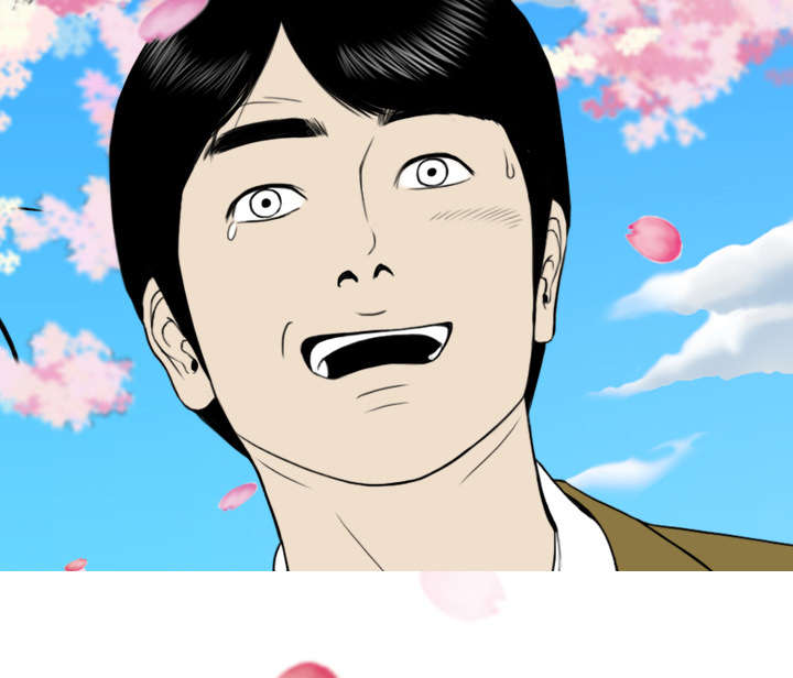 黑桃漫画,第9章：约定3图