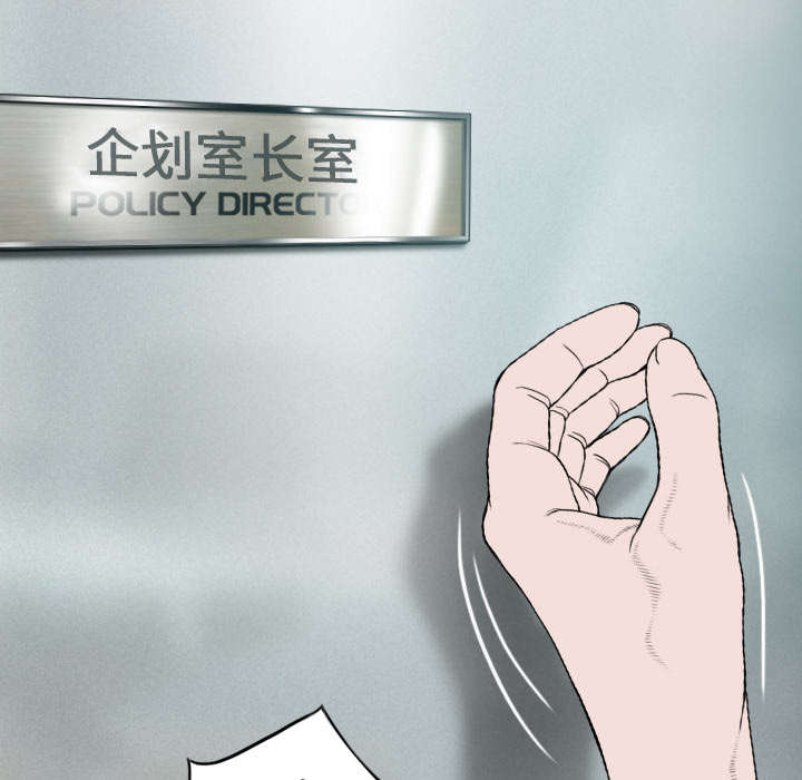 黑桃漫画,第101章：学姐学妹2图