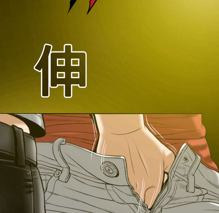黑桃漫画,第17章：开导5图