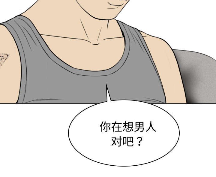 黑桃漫画,第29章：言不由衷3图
