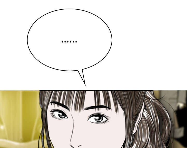 黑桃漫画,第57章：真实心意3图