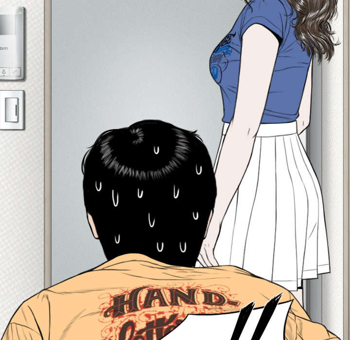 黑桃漫画,第45章：晴天霹雳5图